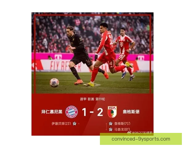 欧洲足坛焦点对决揭晓强队新格局与转会风云再起赛季走势引热议 欧洲足坛焦点对决揭晓强队新格局与转会风云再起赛季走势引热议