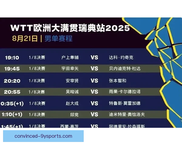 全球体坛焦点赛事激战正酣多国明星球员同场竞技引爆热议