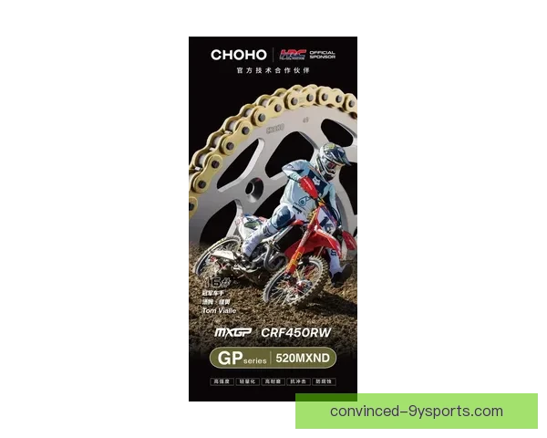 摩托车大奖赛赛季开启 世界顶级车手激战正酣