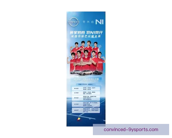 新赛季网球巡回赛激战正酣名将新星争锋引爆全球关注热潮持续升温