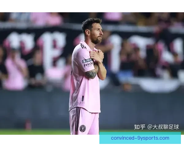 梅西加盟国际迈阿密震撼足坛 球迷期待其引领美国足球新纪元