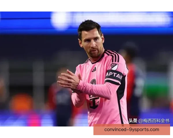 梅西离开巴黎后迎来新挑战 即将加盟迈阿密国际开启新篇章