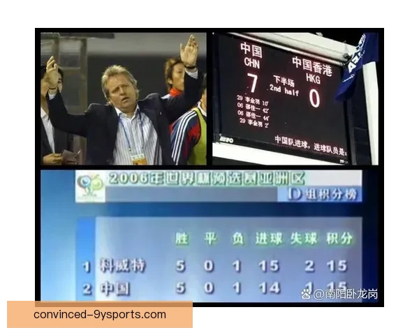 篮球世界杯中国队逆袭晋级八强迎战强敌全力冲击四强位置