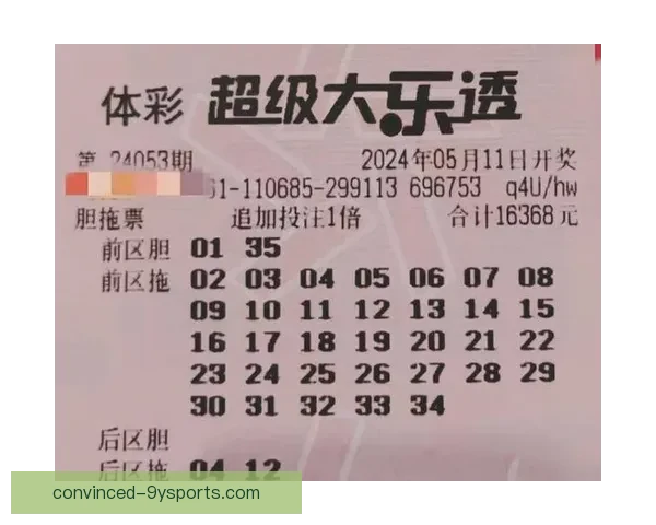掌握足球比赛投注技巧提升胜率的实战策略与精准分析指南