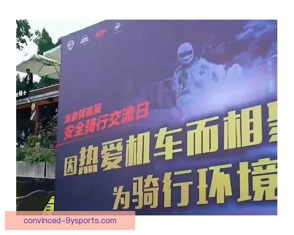 卡斯鲁厄俱乐部周边文化活动与社区发展全景解析