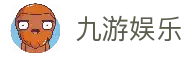 九游娱乐(JIUYOU GAMING)官方网站 - 登陆入口